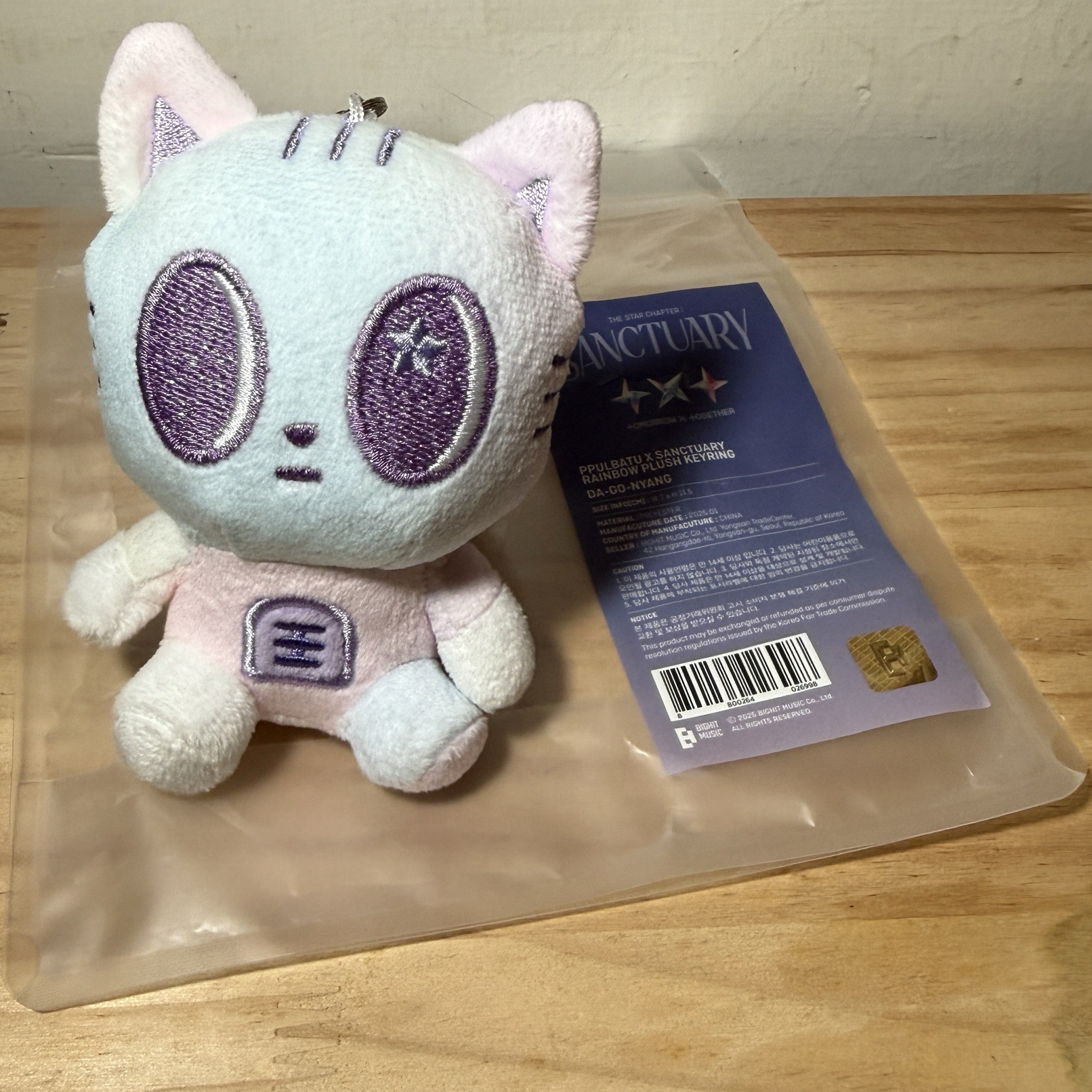 松喵 迷七彩娃（需綁）