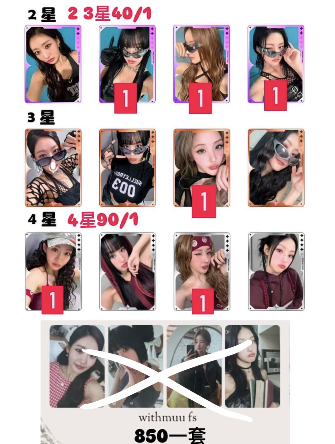 退坑售手燈+卡盤出