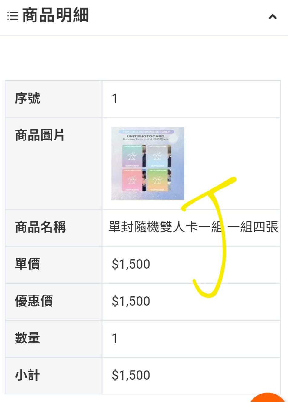 ALD1 雙人卡 理沅+虔炫+隆抒