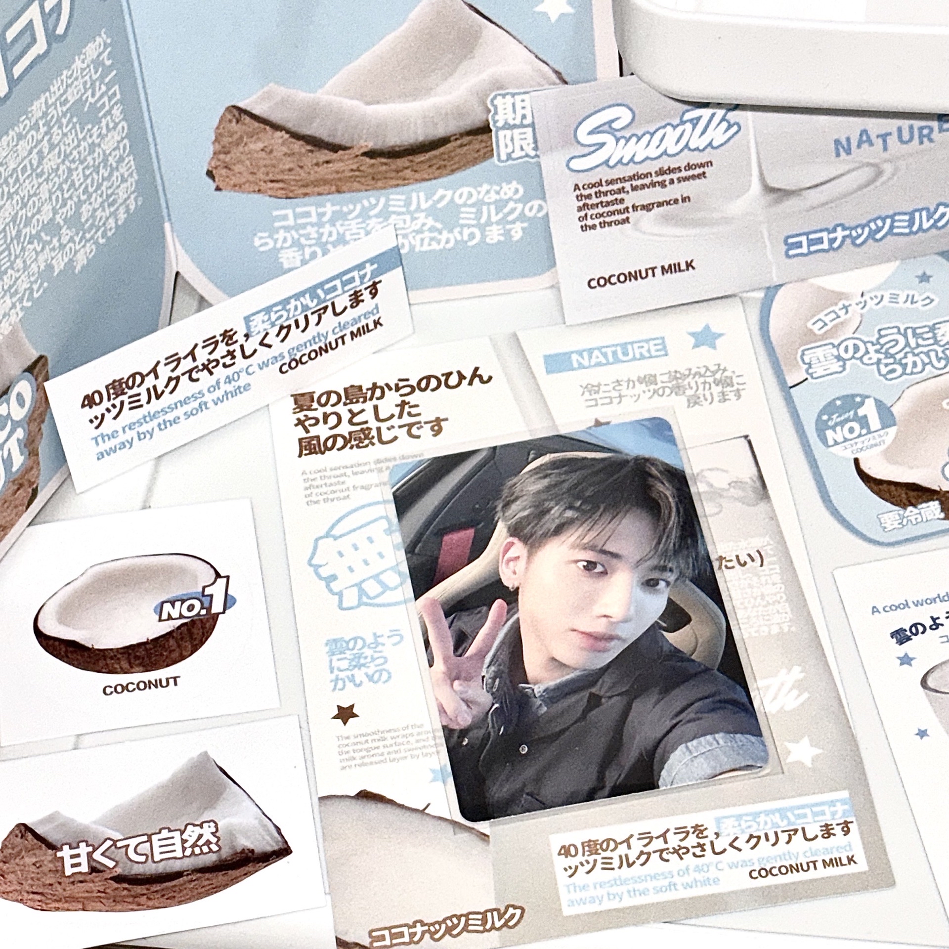 TXT 四期會員禮卡 姜太顯