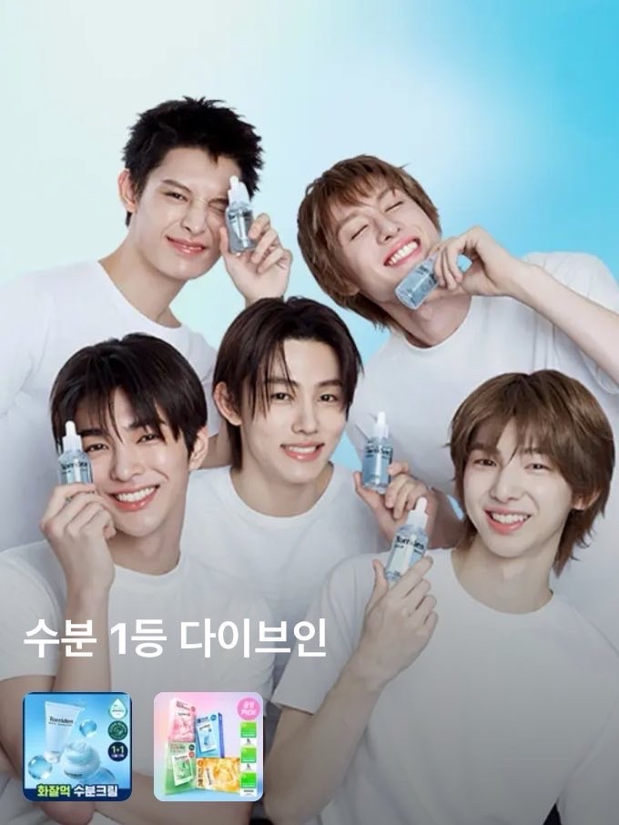 Torriden 拍立得+藍色精華液