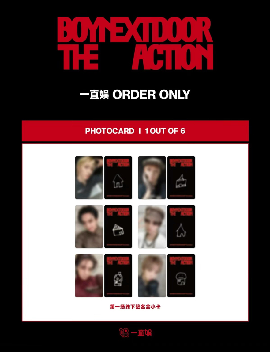 boynextdoor 北京簽售特典一套