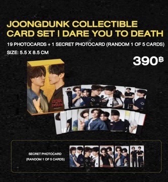 JD DYTD終映套卡（含隱藏）