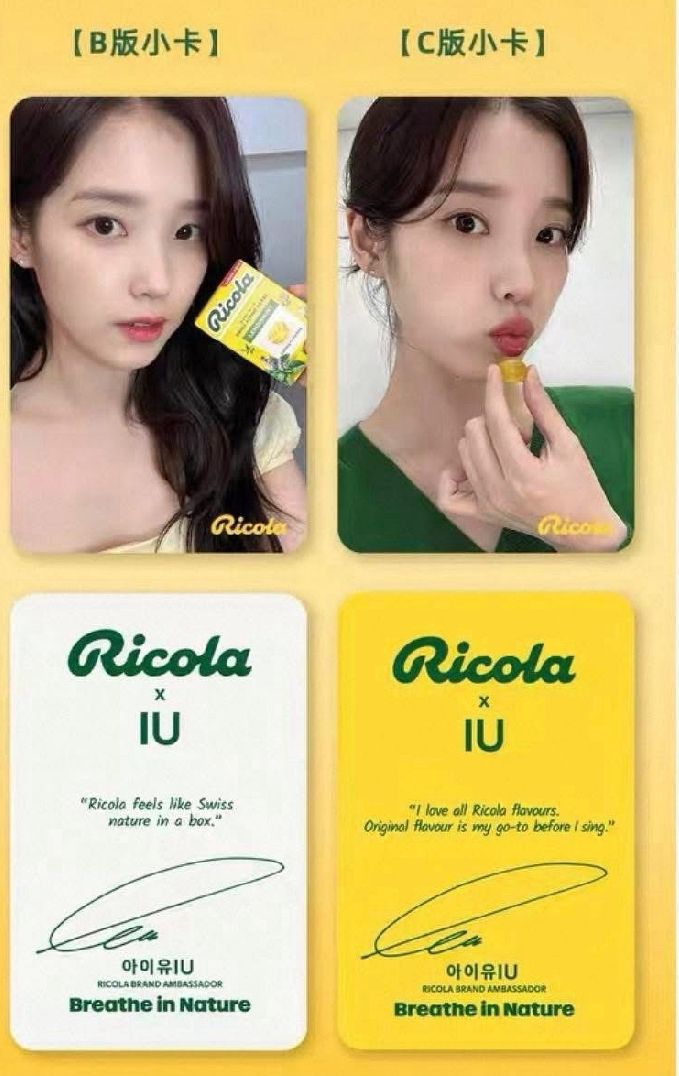 現貨 iu 利口樂小卡 2張