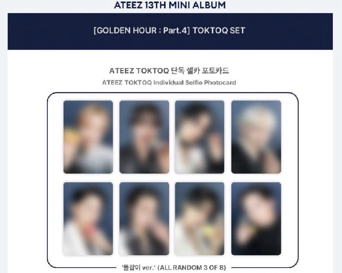 (持續更新)🏴‍☠️GH4🏴‍☠️ 預購特典專區