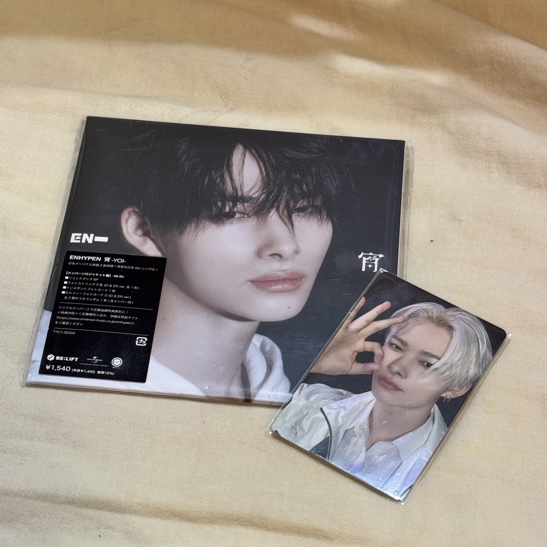 未拆日專力+wvs特典卡