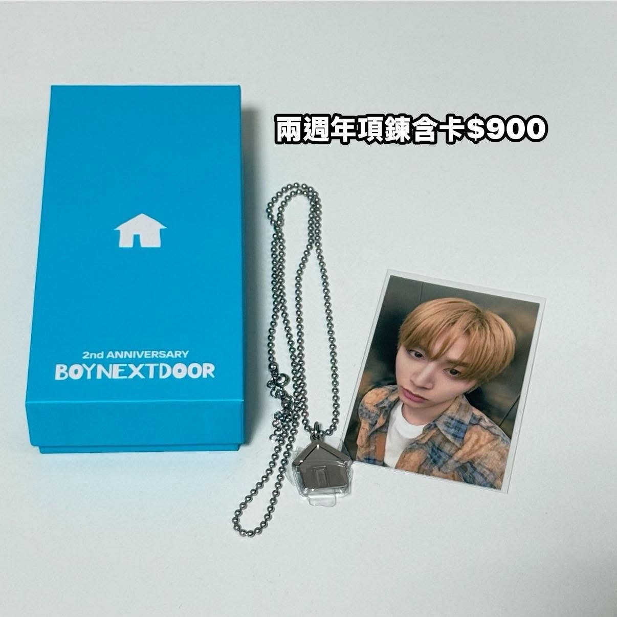 盤出(週年項鍊/會員禮/年曆/空專⋯