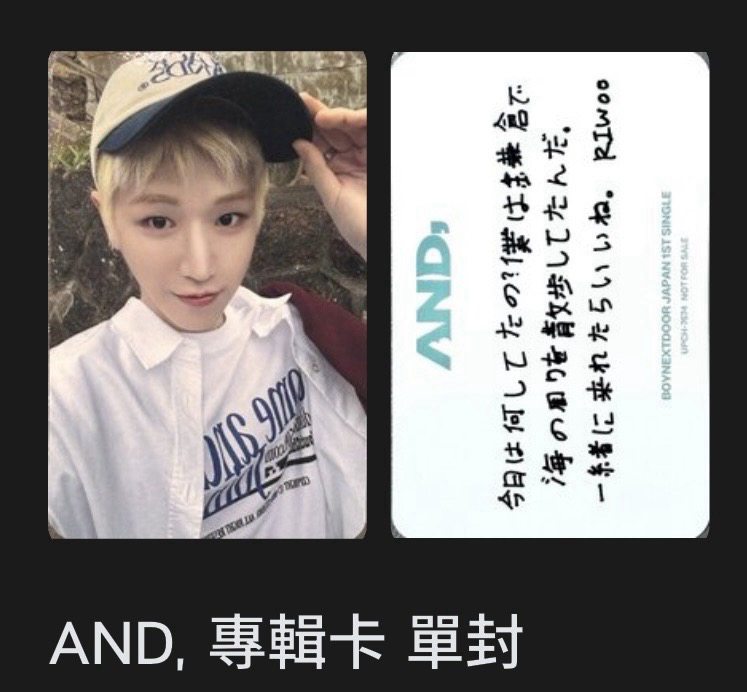 便宜出｜嚴選貌美小赫專卡★彡