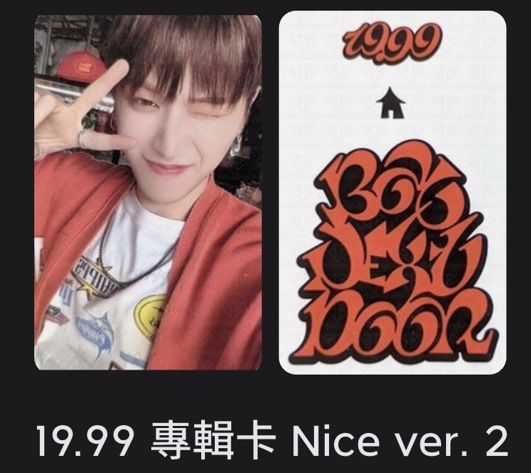 便宜出｜嚴選貌美小赫專卡★彡