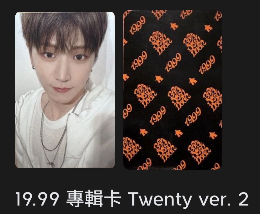 便宜出｜嚴選貌美小赫專卡★彡