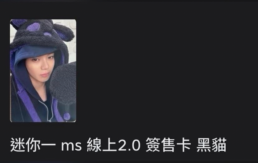 龍蝦 吳律簽售卡