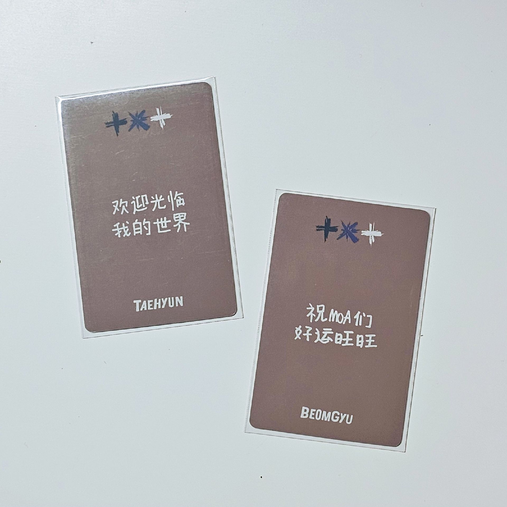 TXT 崔杋圭 姜太顯 正三 蘇州一直娛 中文卡背 宇破