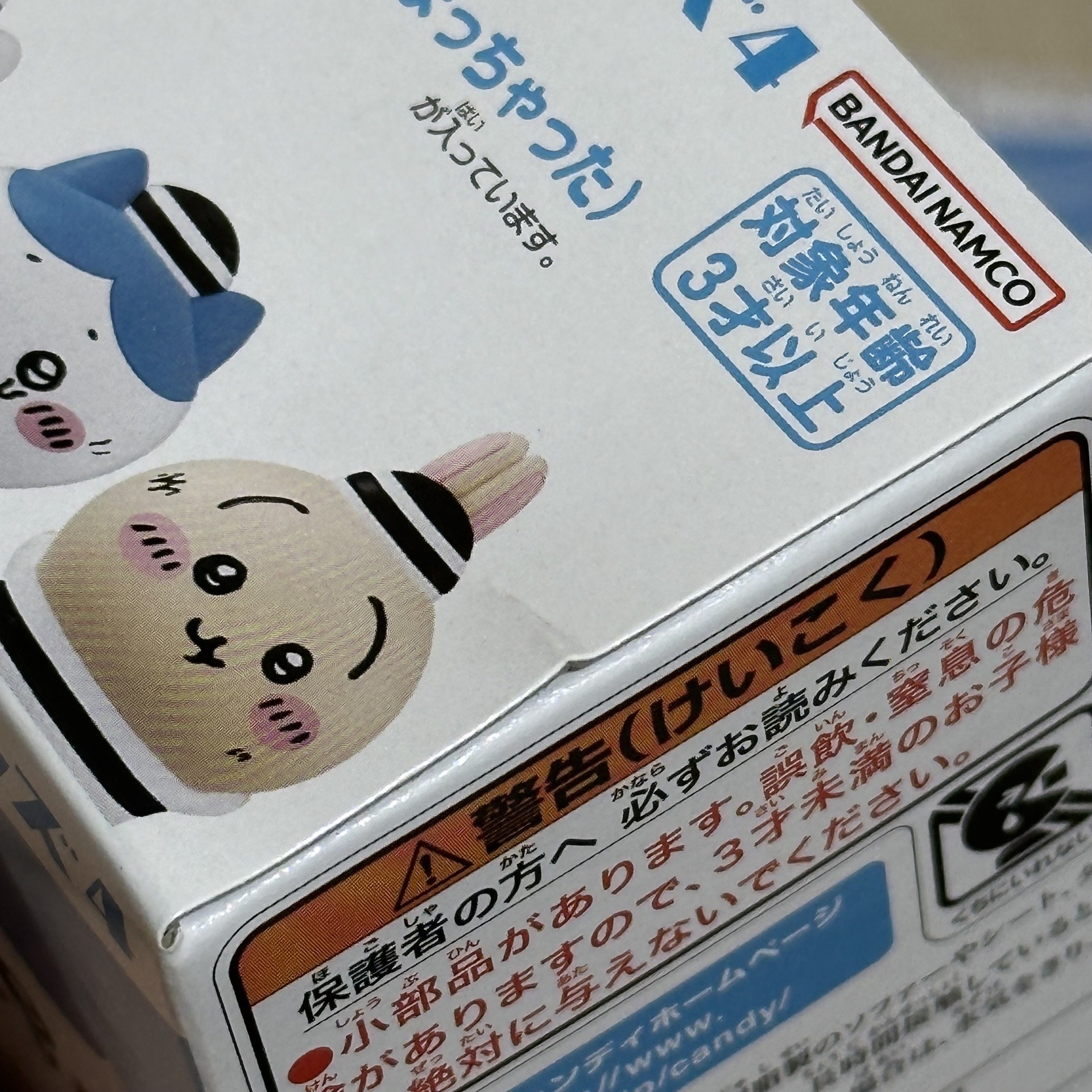 萬代第四代盒玩