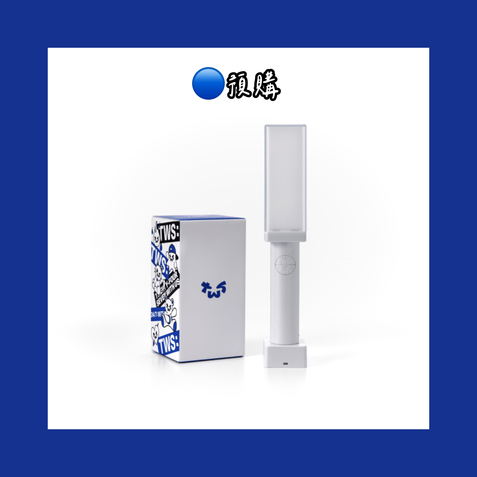 ๐ต้ ่ณผ ๐๐๐ ๆ็ ๆๆดๆฃ ไธๅฎ่ญๆๅฆๅไบ ้ ่ณผ้็ญๅพ
21-30ๅคฉ ๅฏไปฅๆฅๅๅไธๅฎๅ.แ