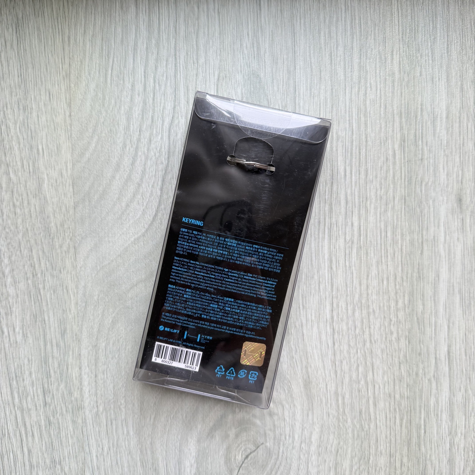 ENHYPEN THE SIN：VANISH 周邊 巧克力鑰匙圈