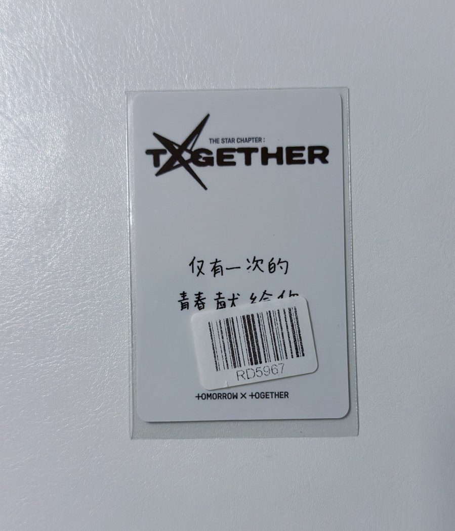 僅有的一次青春獻給你