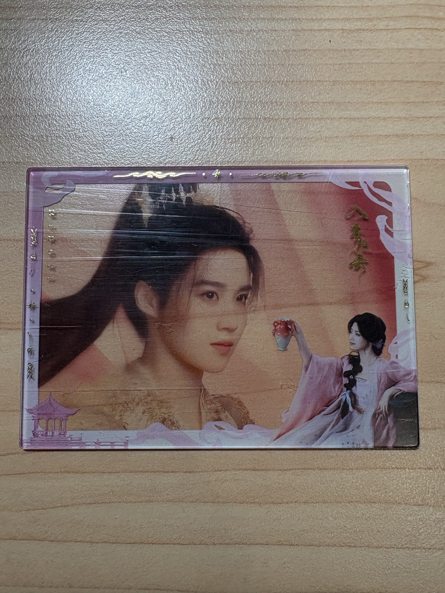 明意 眼緣卡 有明顯瑕 🥝(20)