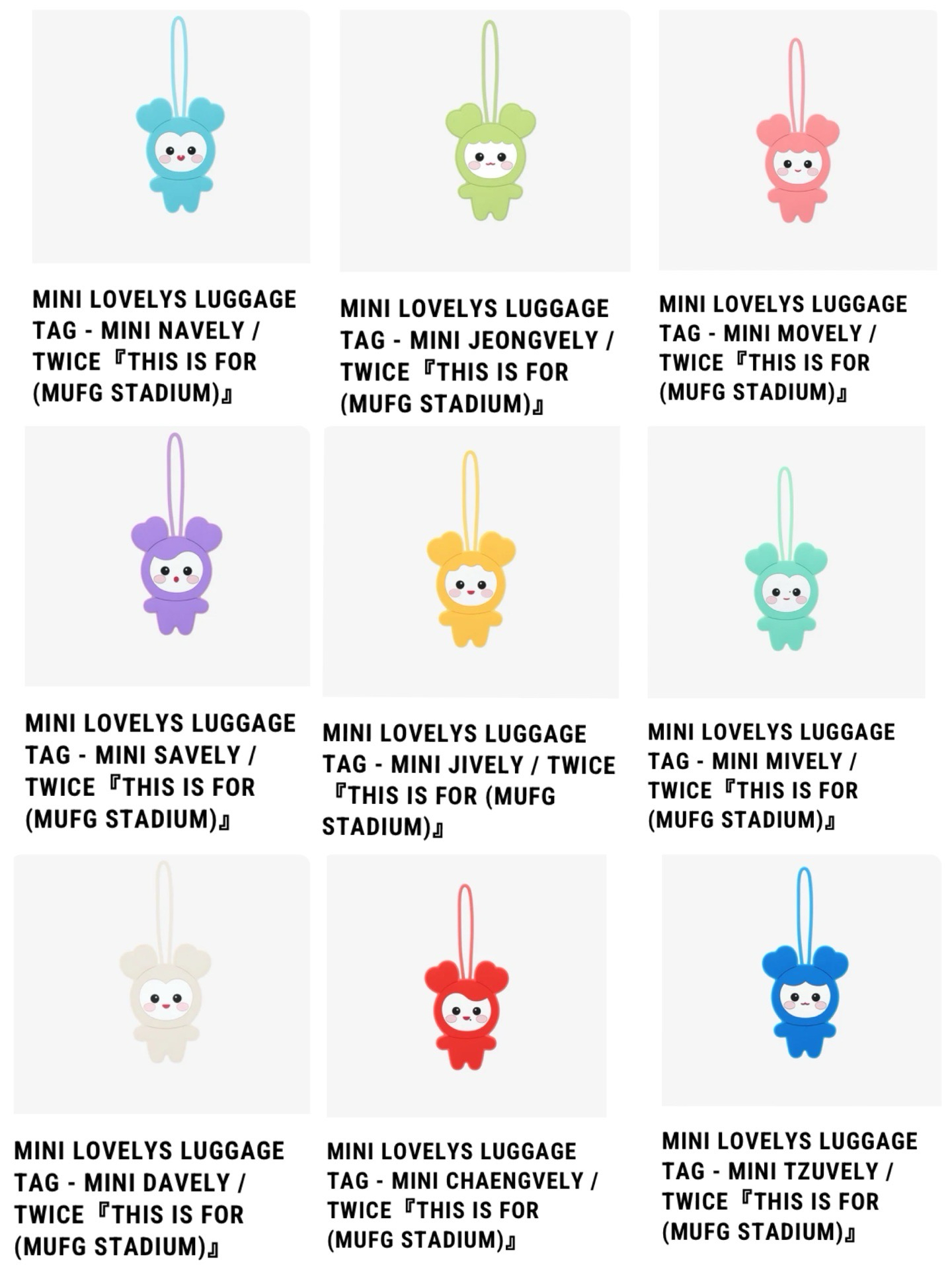 預購 隨時視情況收單 TWICE 行李吊牌 包套優惠價 娜璉 定延 momo sana 志效 mina 多賢 彩瑛 子瑜