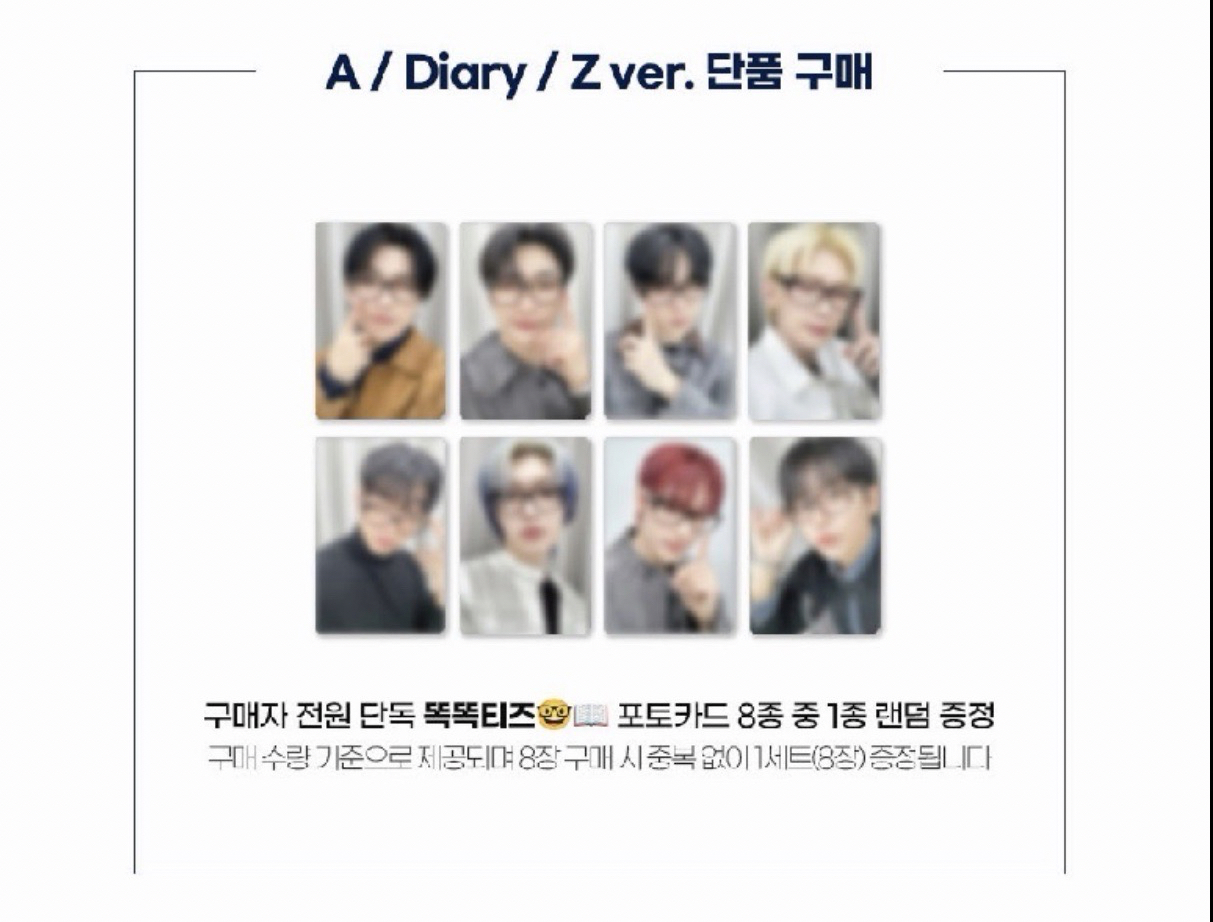 JJMUZE星含未拆PB1本