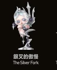 sp餐桌系列-银叉