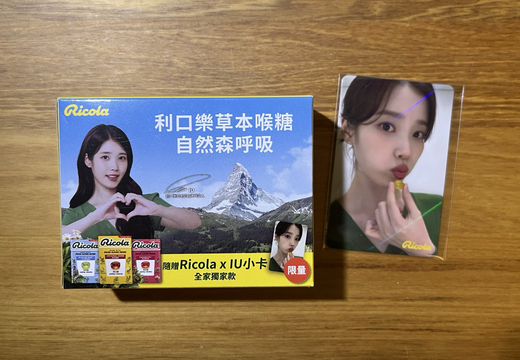 利口樂 X IU聯名限量小卡