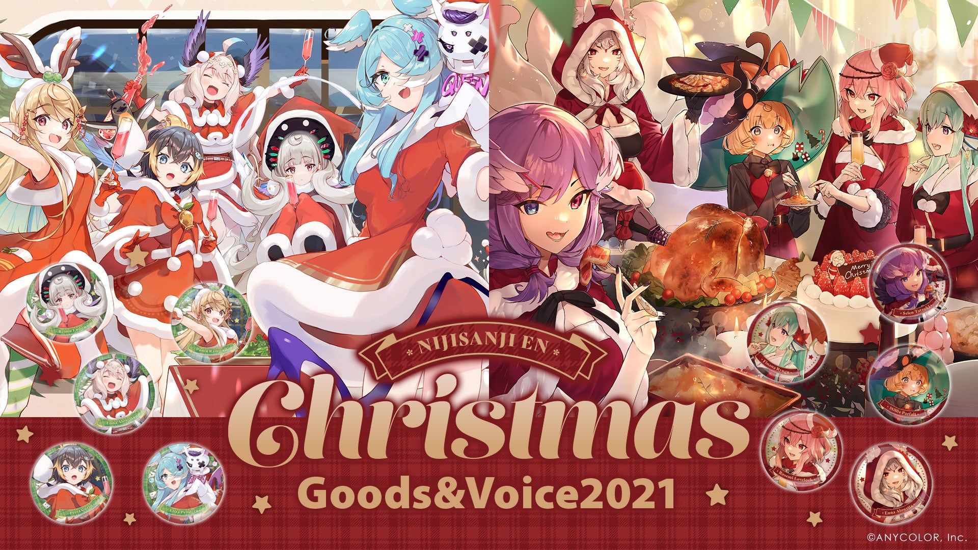 Christmas Goods 2021