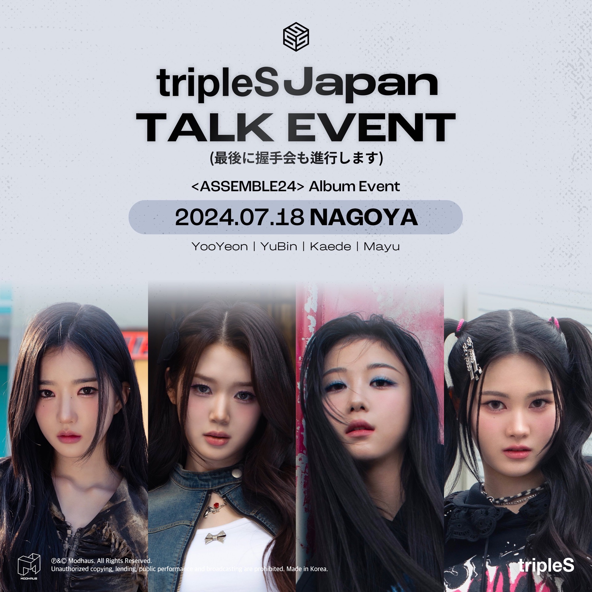 Japan TALK EVENT