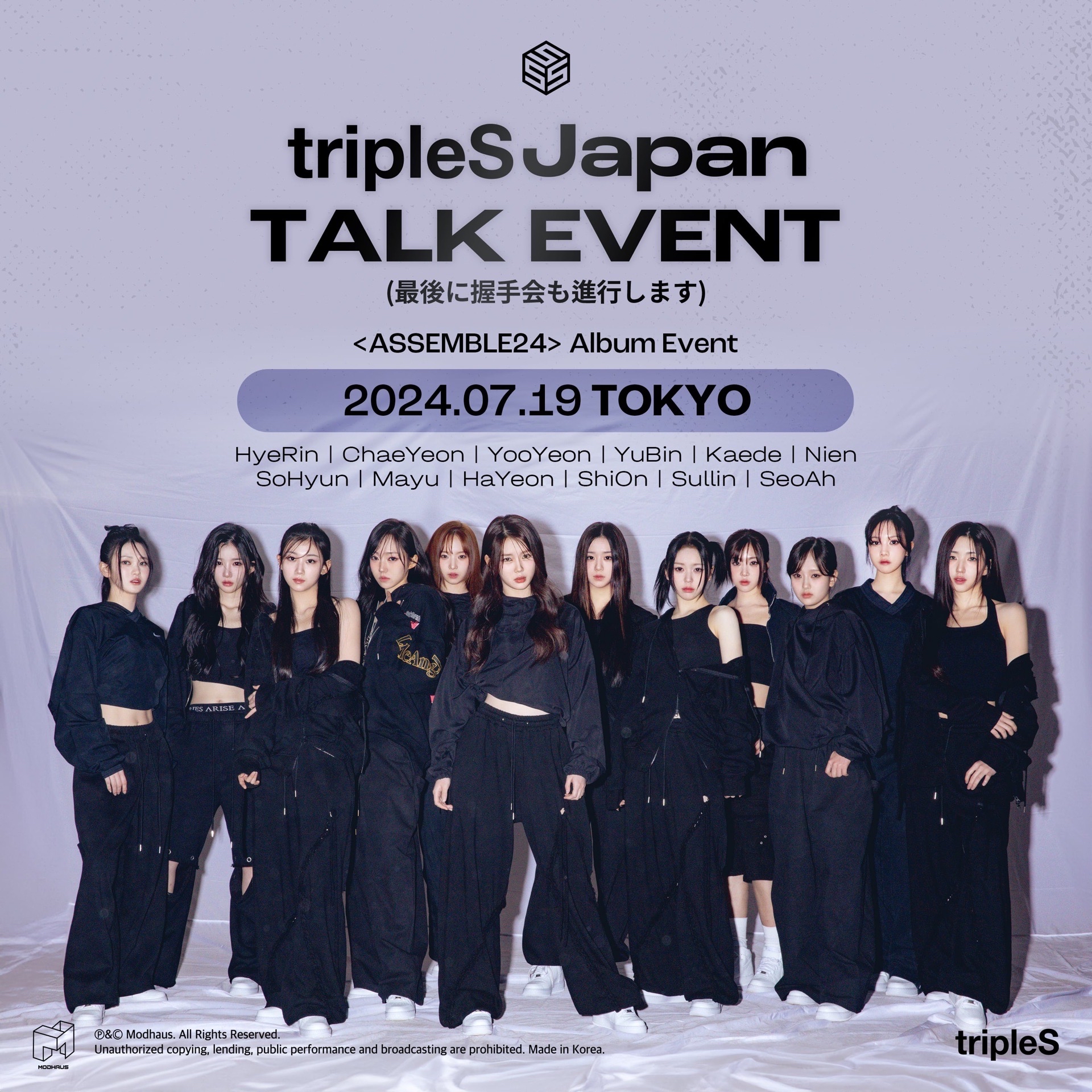 Japan TALK EVENT