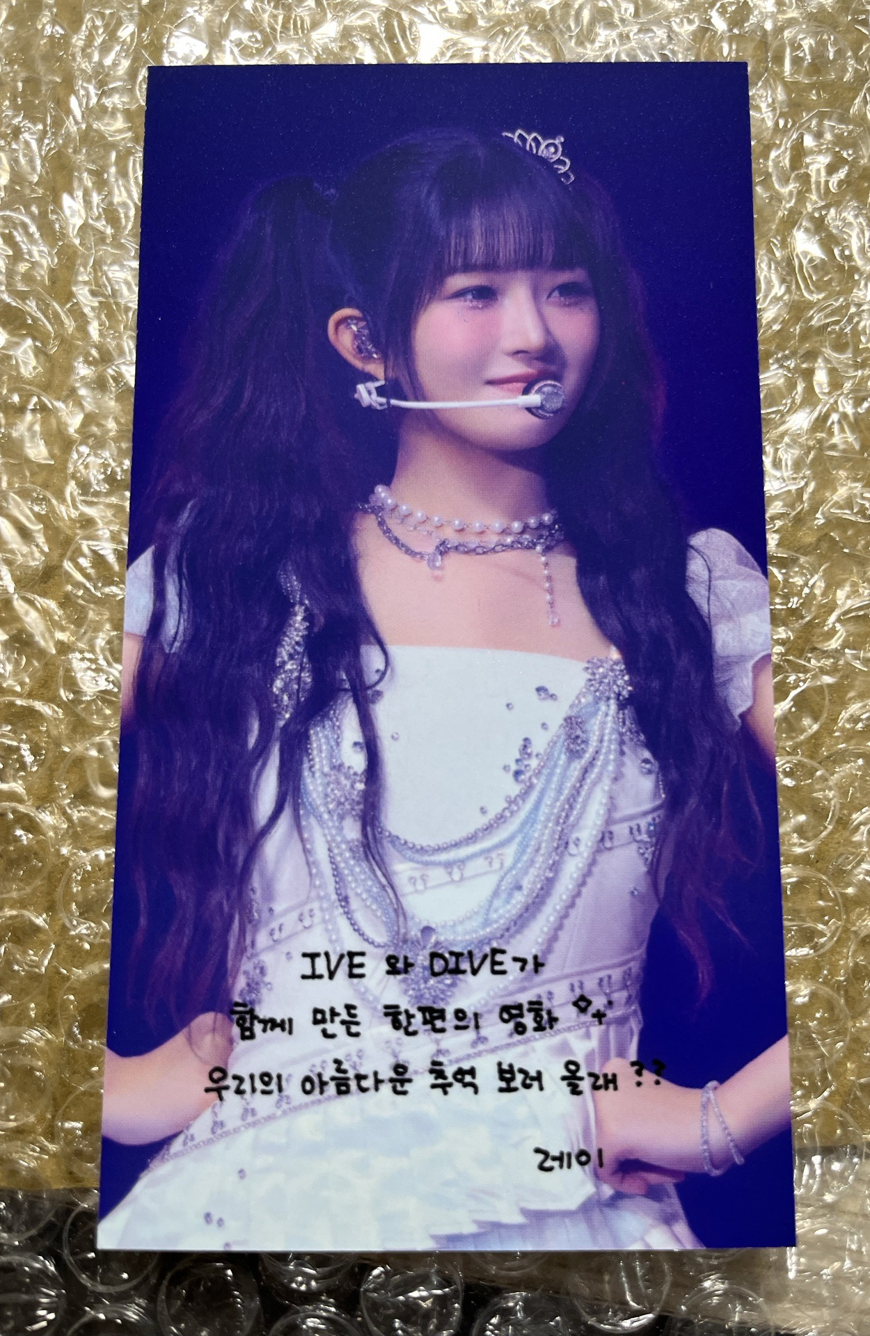 一巡電影韓場特典 票卡