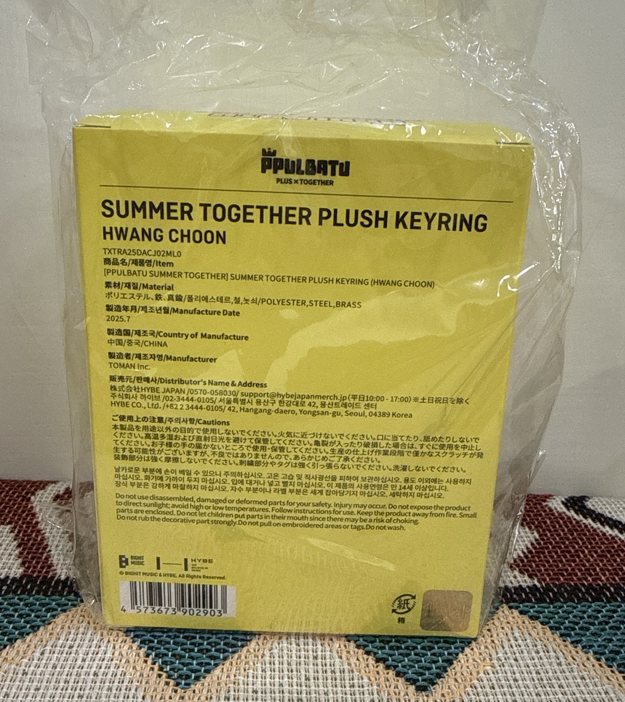 全新未拆-西瓜黃春（含綁）