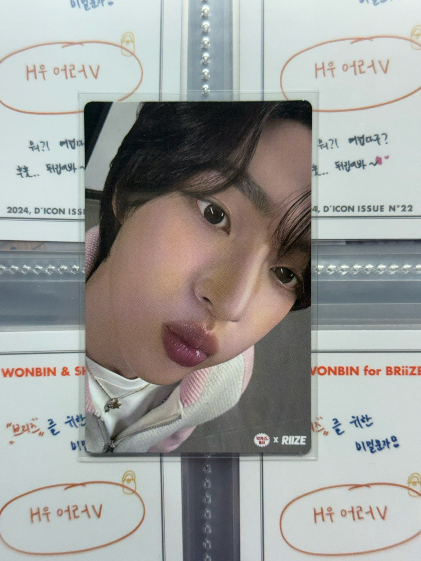 軟糖代言卡嘟嘟嘴彬😗