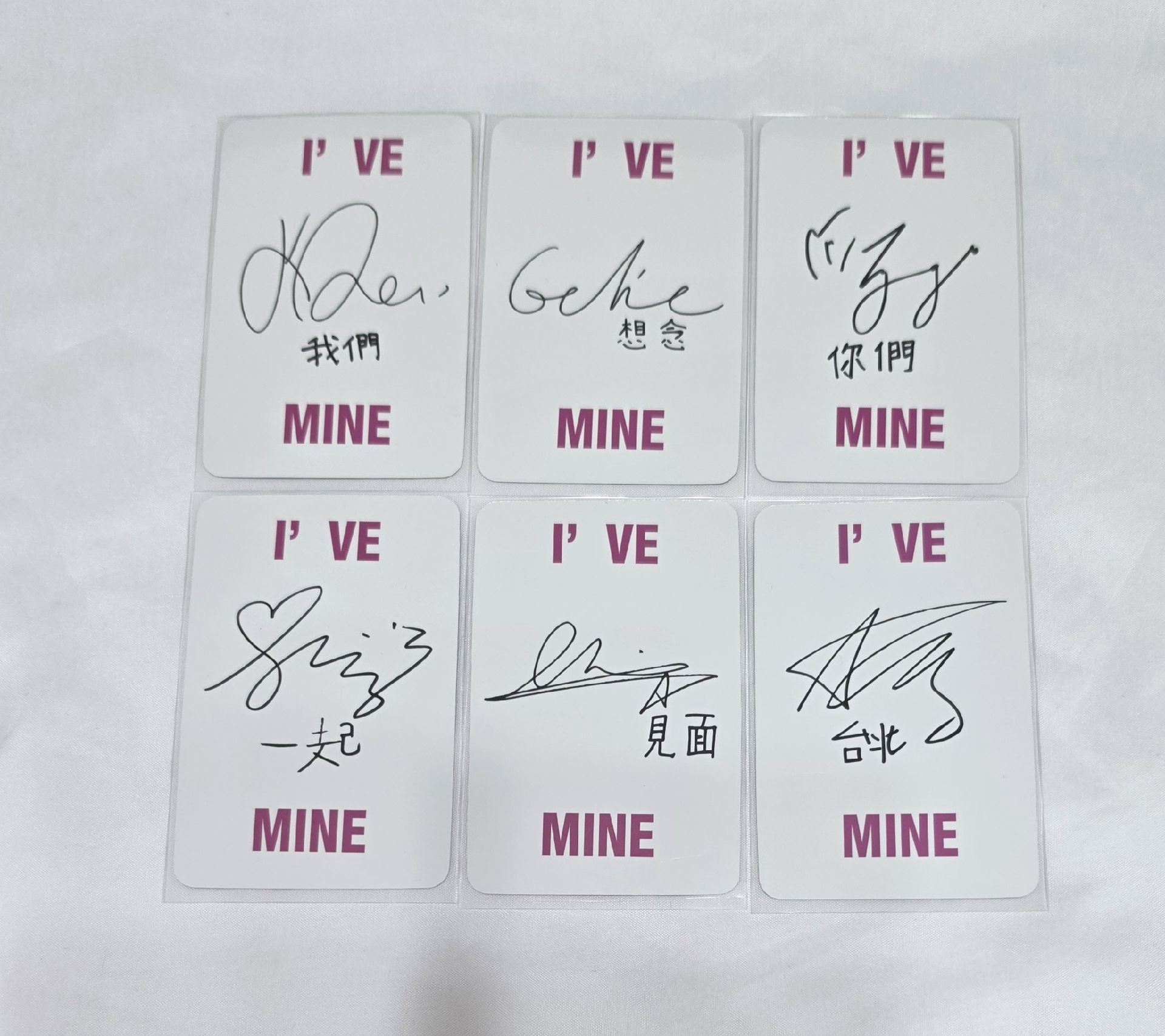 IVE 台灣簽售特典一套 中文卡背