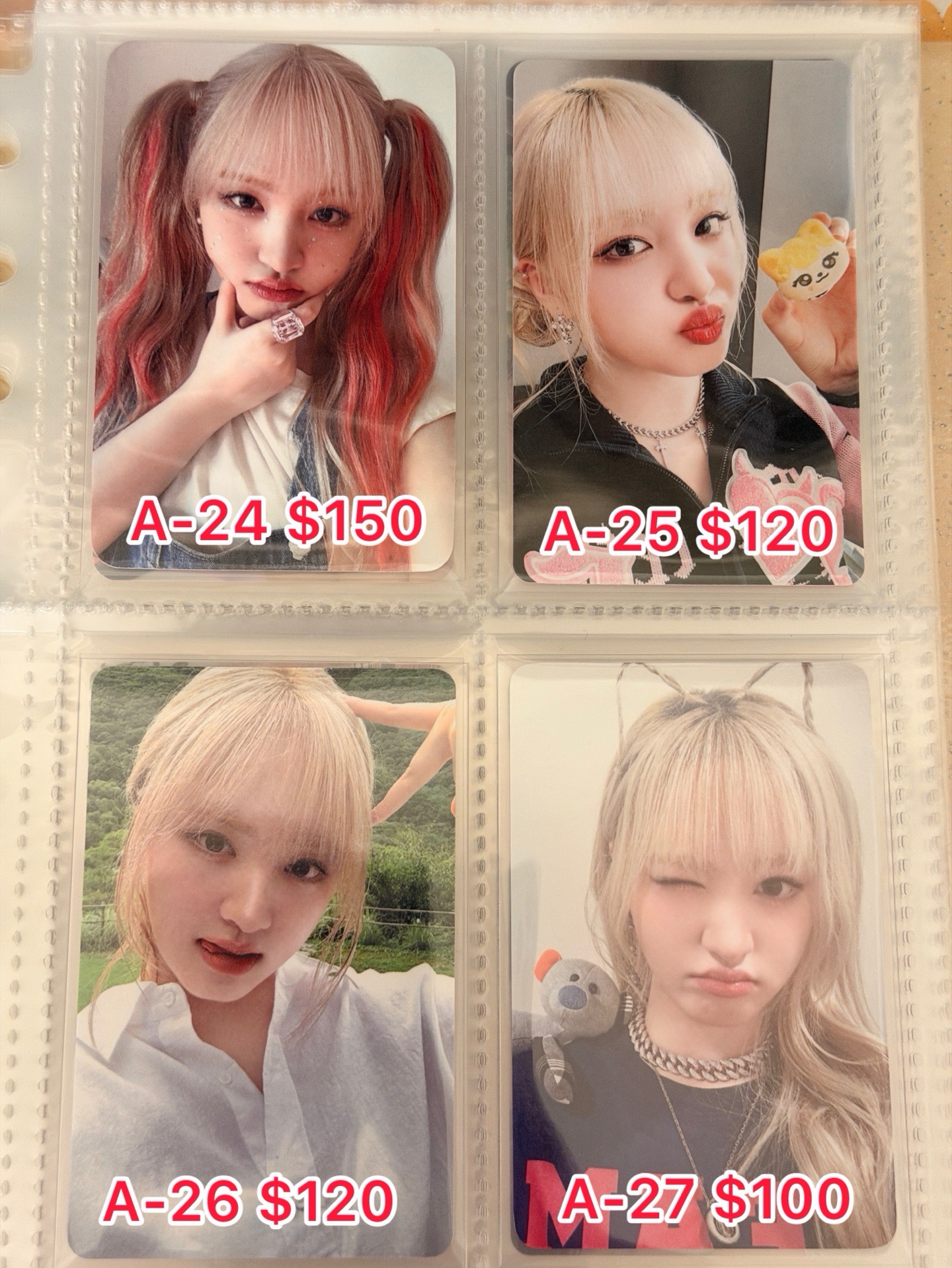 IVE 栗盤 可單售