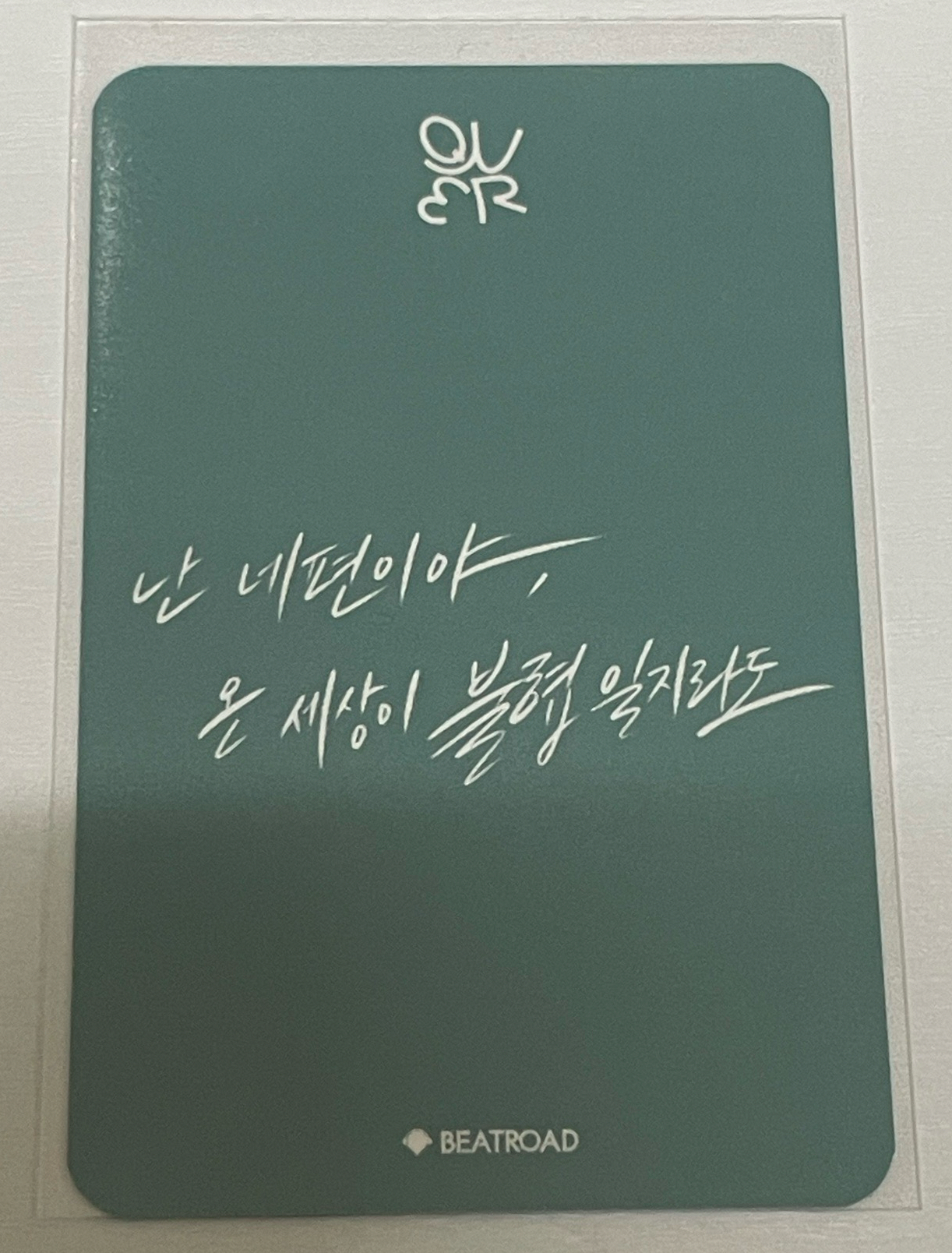 迷三 br 線下 3.0 簽售卡 