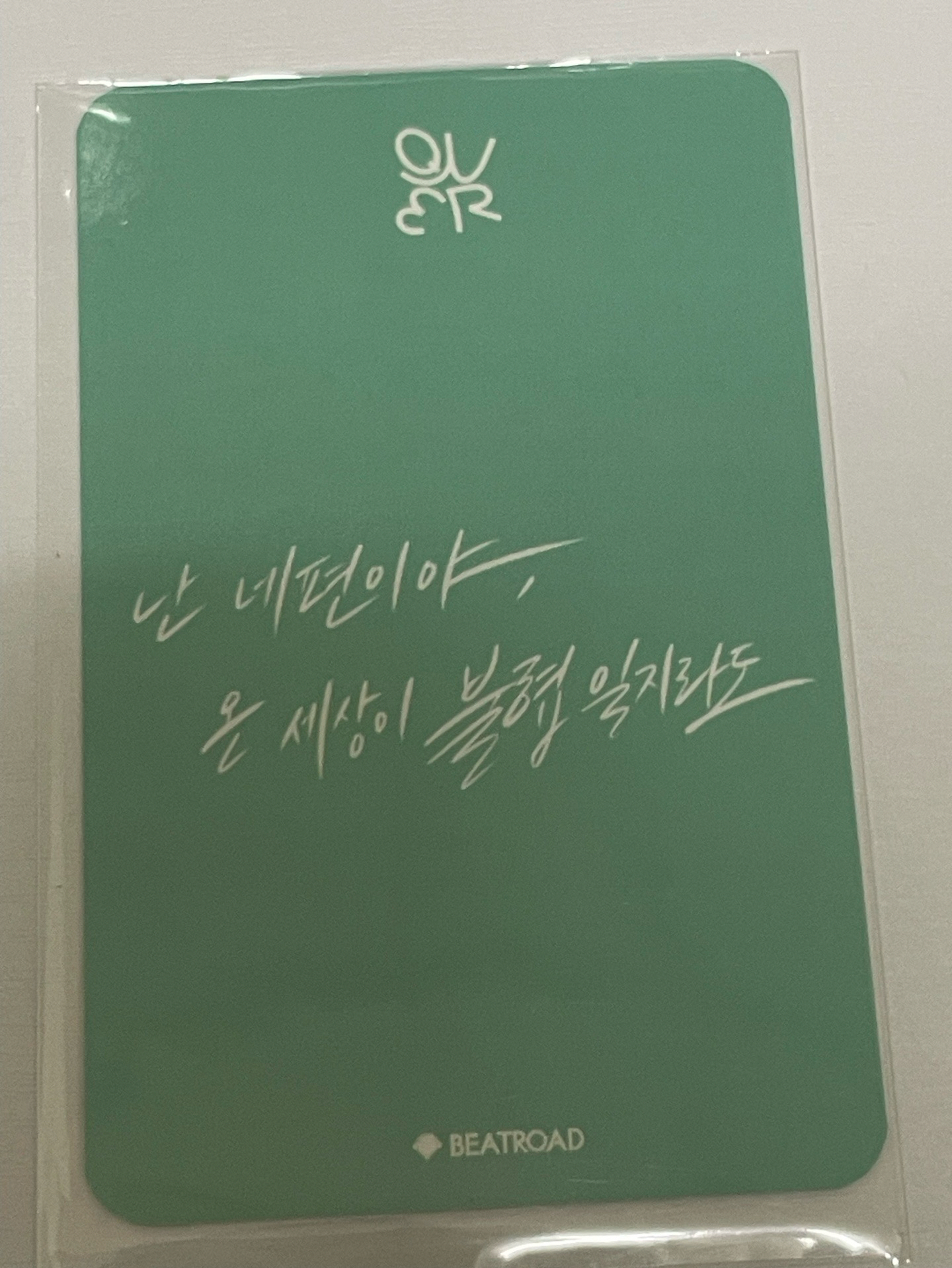 迷三 br 線上 4.0 簽售卡 帕恰狗