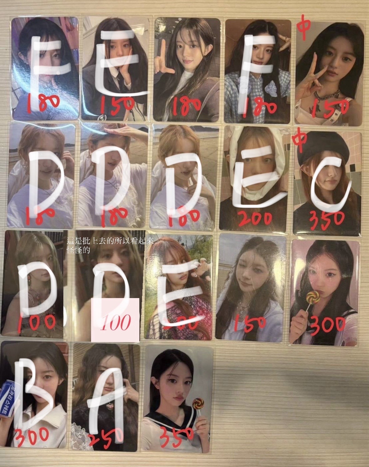 拆禮盤（看說明）