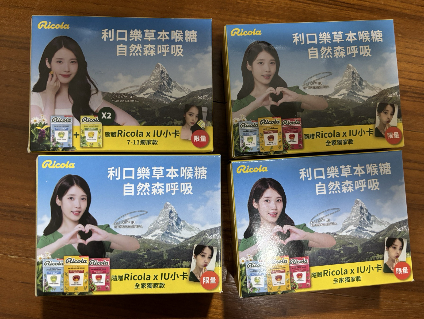 全家/711 IU代言卡