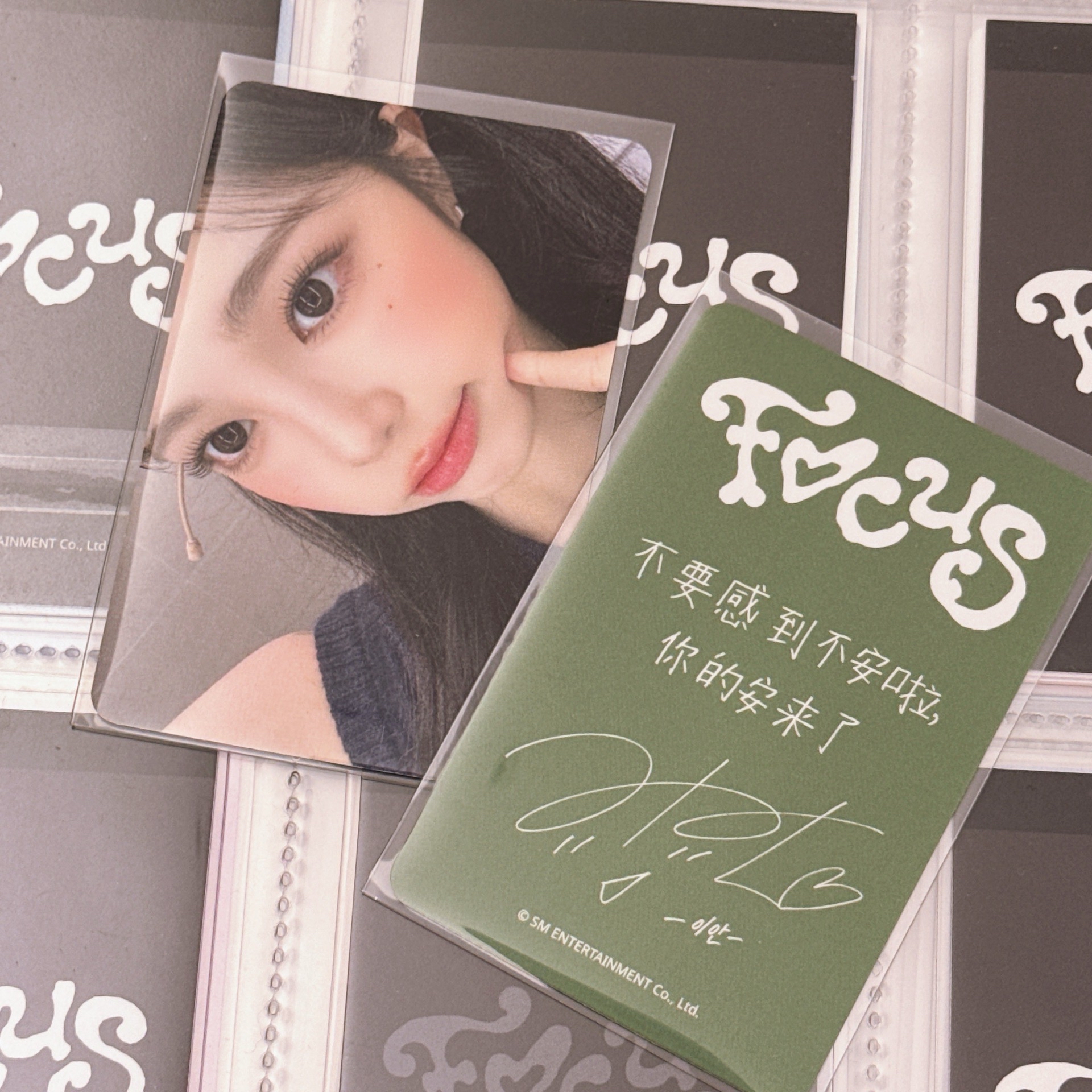 現貨🫛星河幸運卡IAN