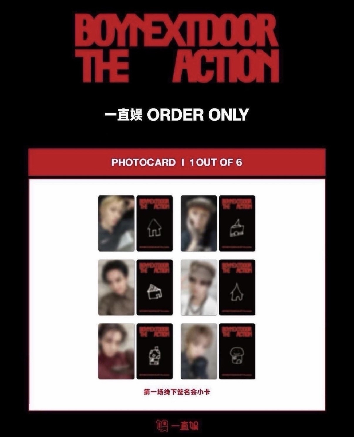 波捏豆｜北京線下yzy1.0