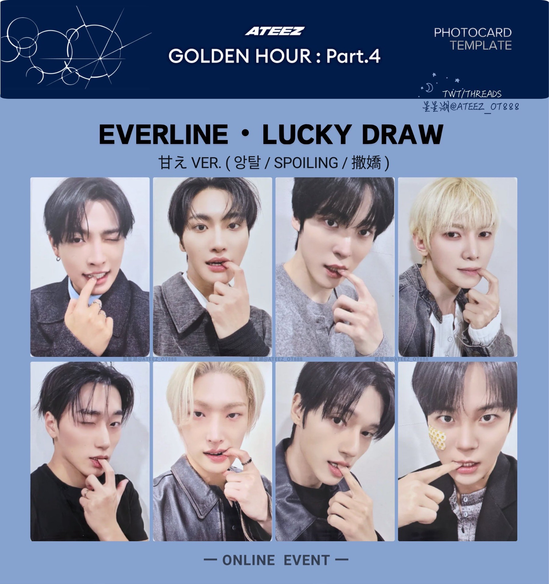 EL 幸運卡 耍賴 ver.（含單封）