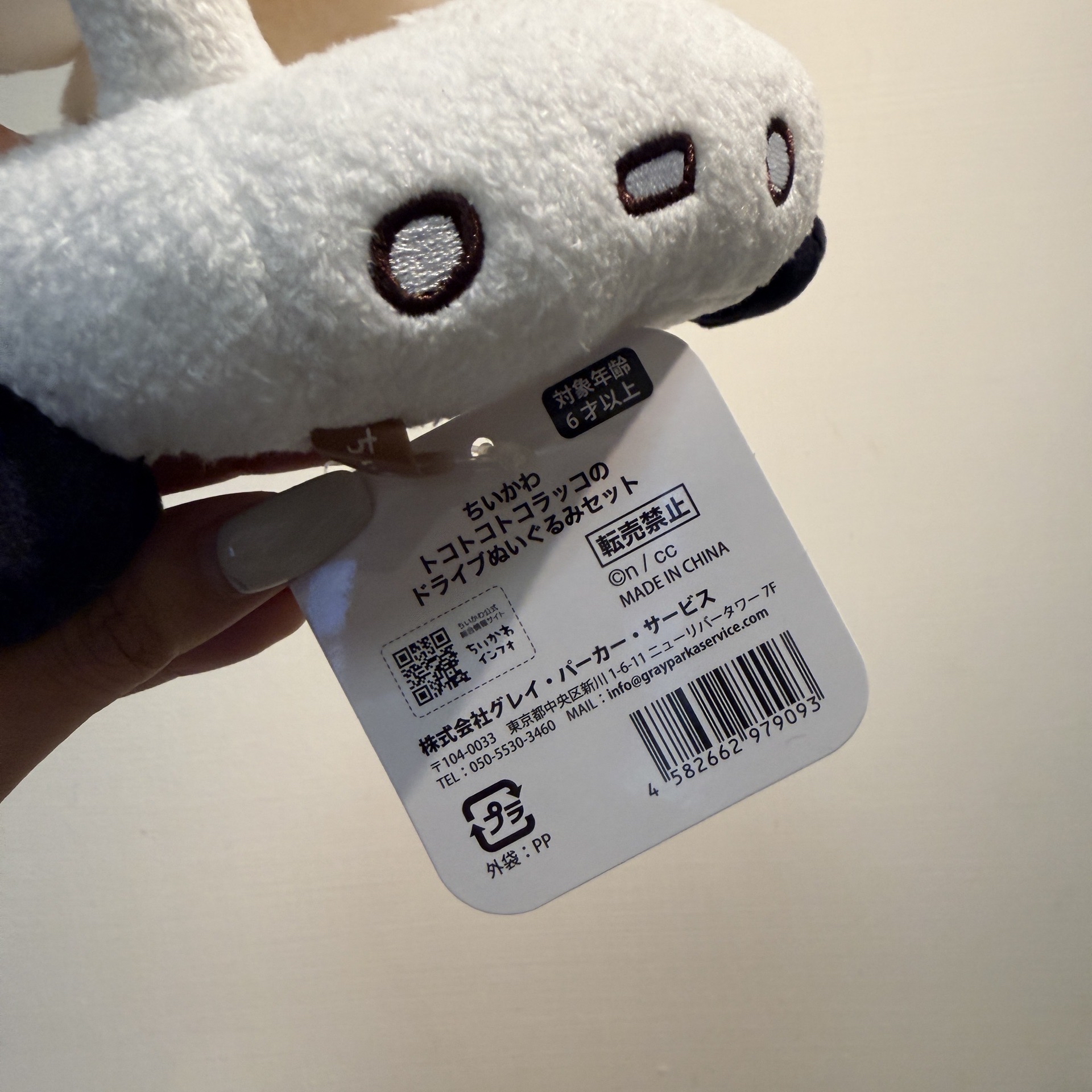  日版 師傅車車 海獺師傅 需綁任一娃