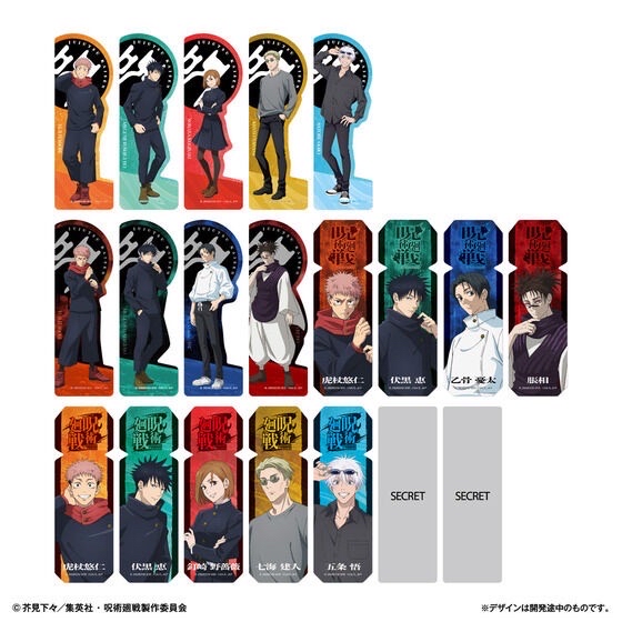 書籤收藏系列《咒術迴戰》Vol.2 未拆盲抽