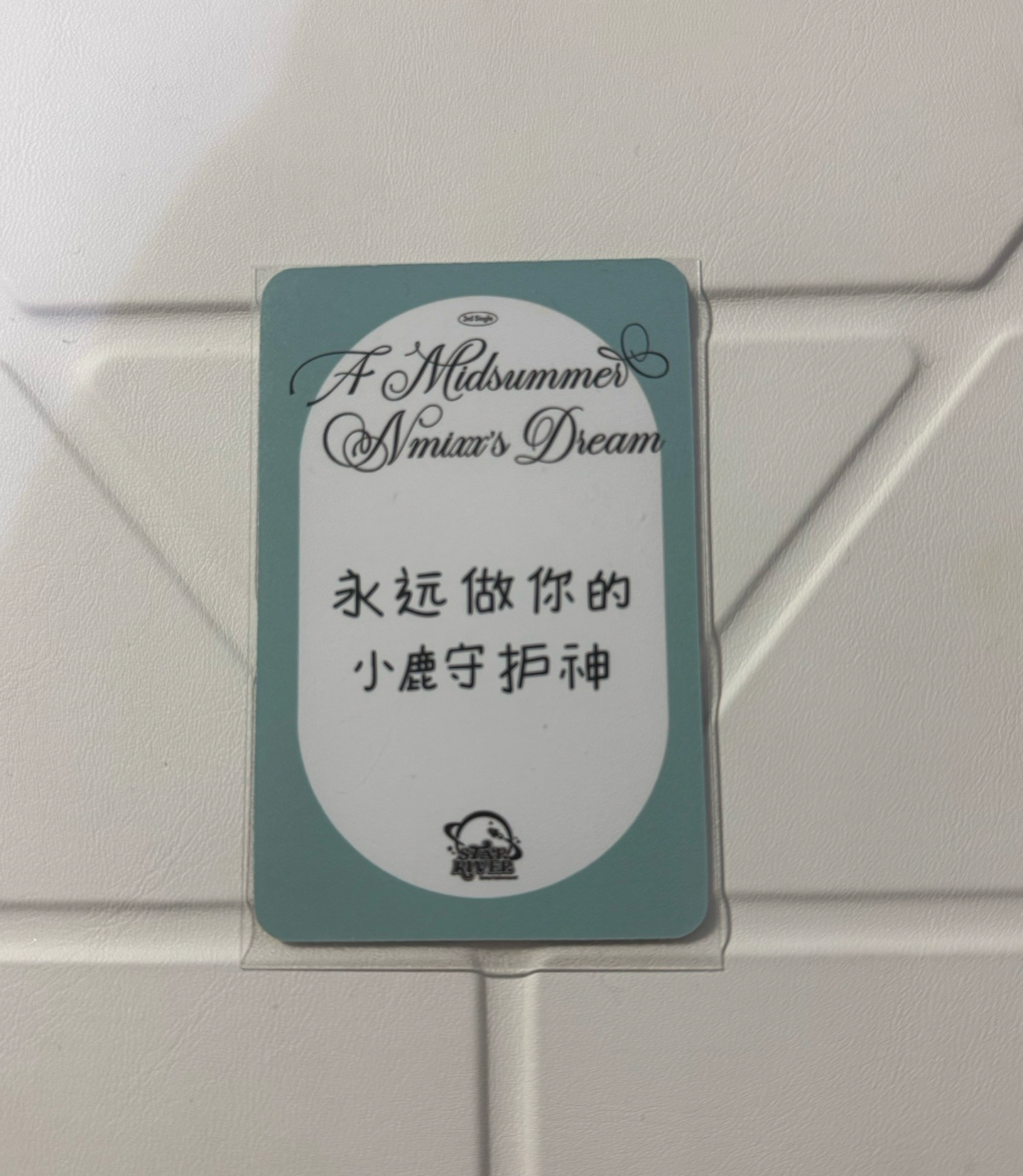 Nmixx 仲夏夜Sr預售薛（中背）