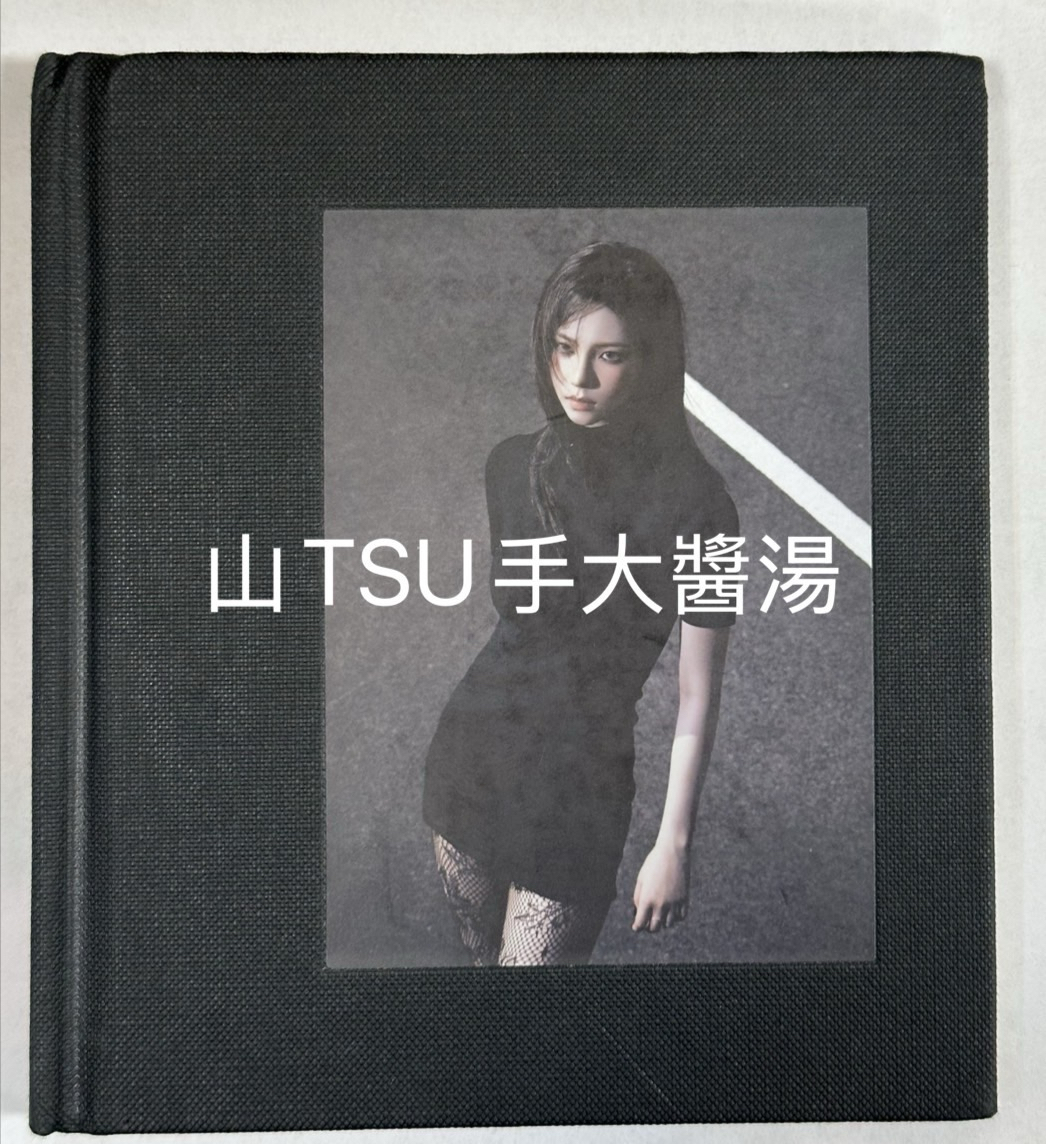 ［有KOMCA查詢證明］DRAMA seq版 柚封 已拆封