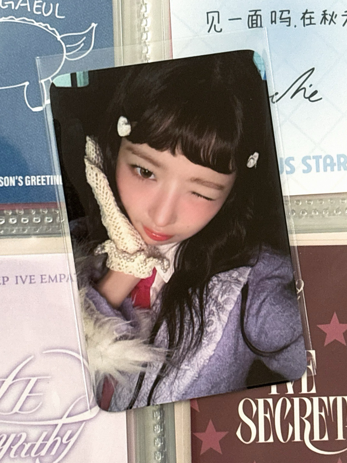 IVE EMPATHY wm 幸運卡