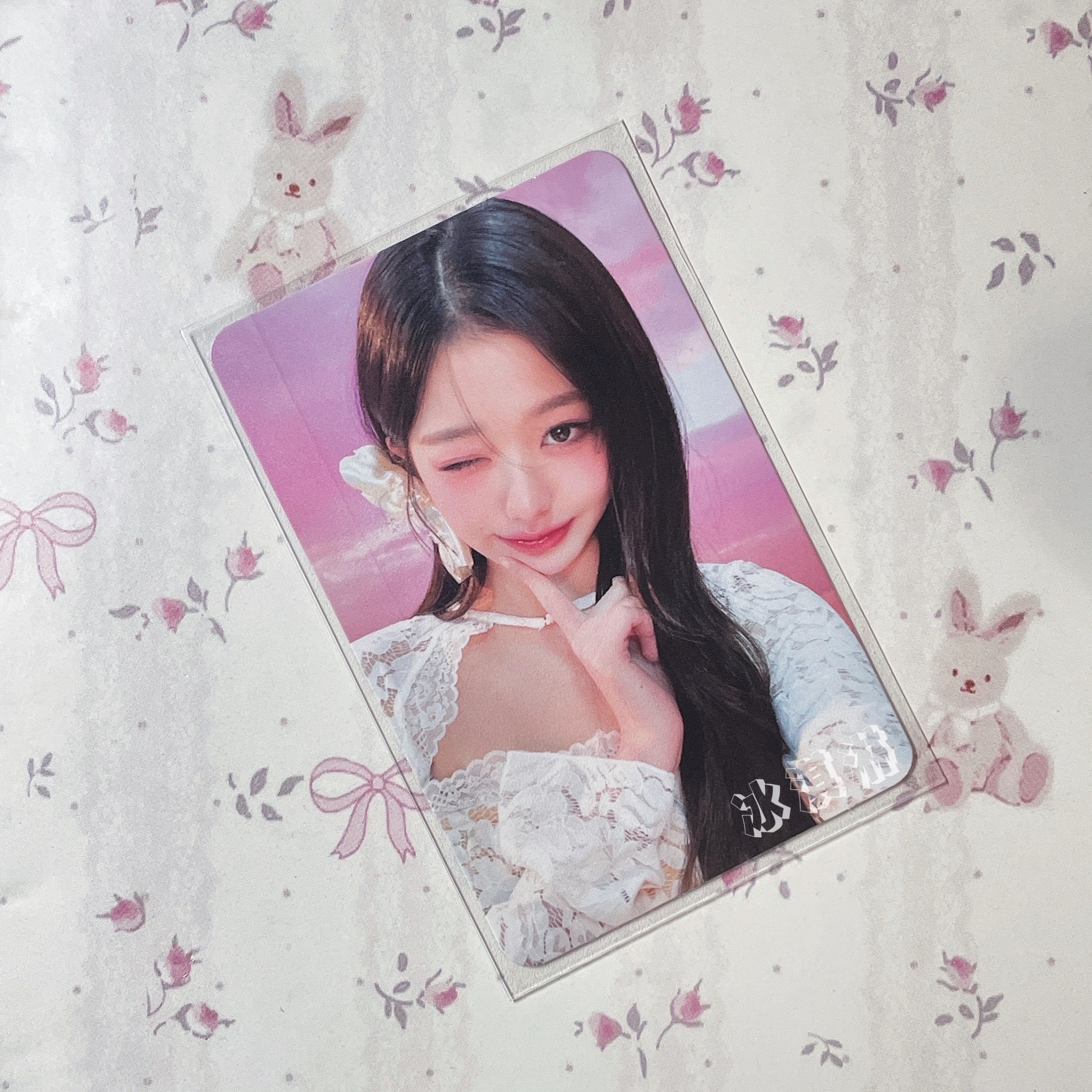 張員瑛｜SHOW WHAT I AM DAY3入場卡