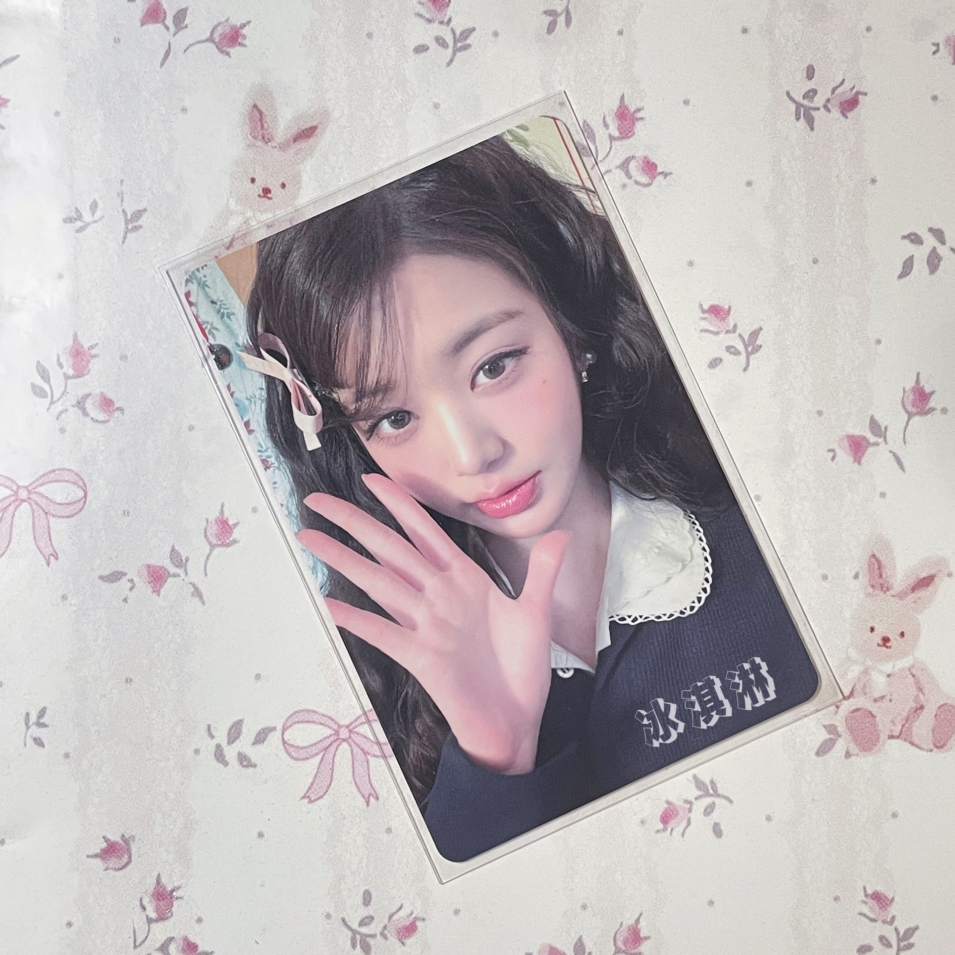 張員瑛｜D社雜誌 B版