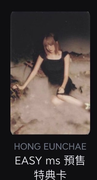 恩預售特典