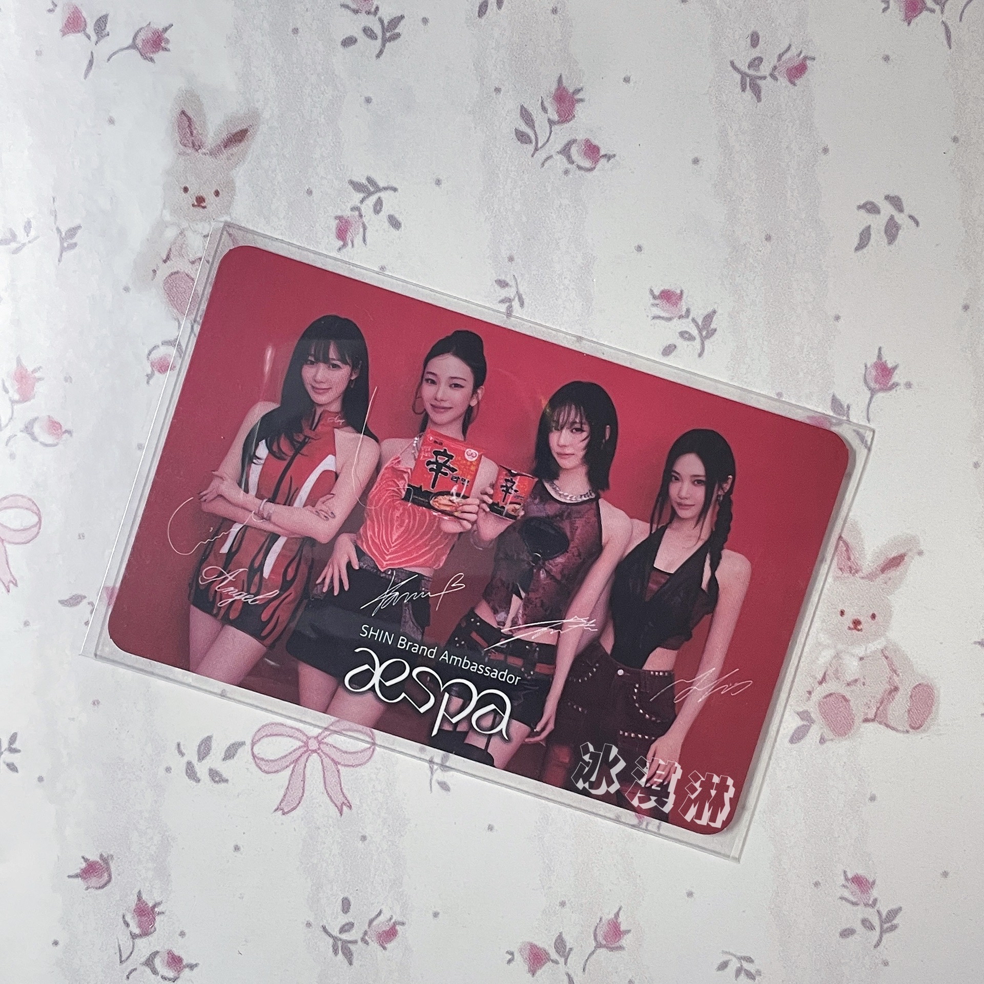 🍦/aespa｜辛拉麵代言卡