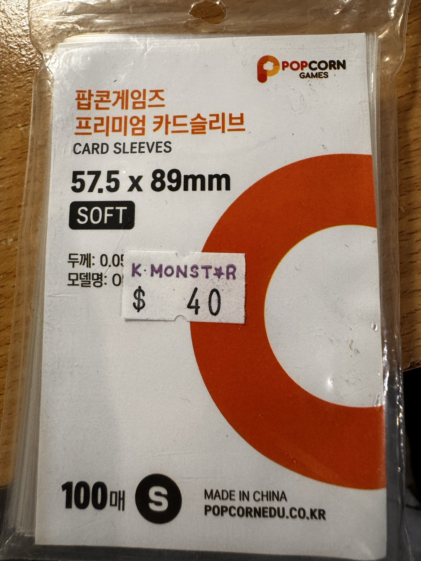 爆米花卡膜100入